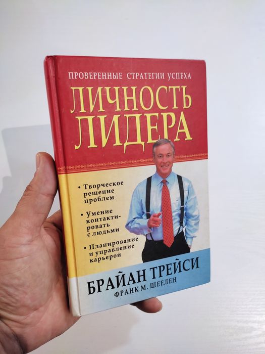 Супер Бестселлеры по бизнесу 7 навыков высокоэффективных людей и други