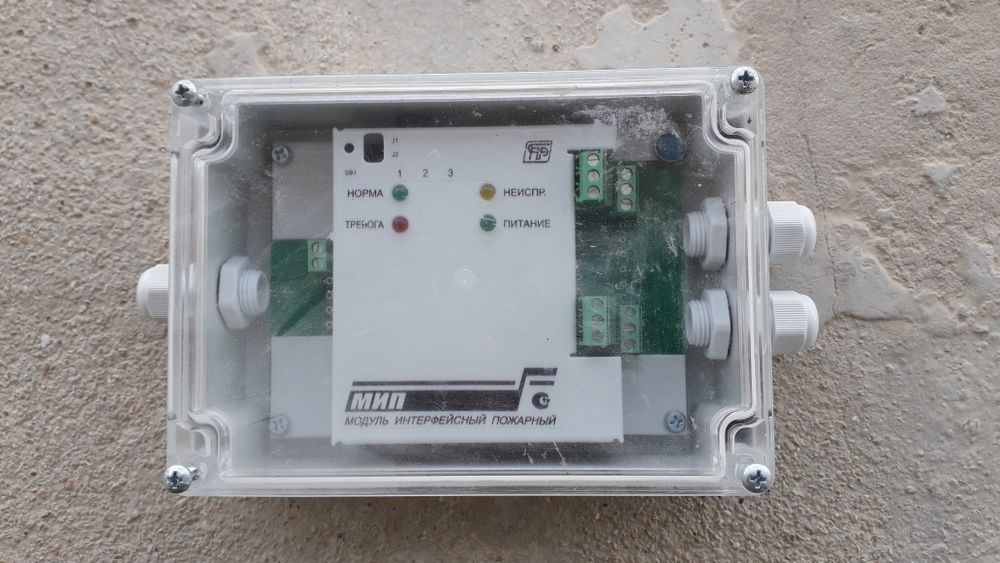 Модуль интерфейсный пожарный - МИП-1