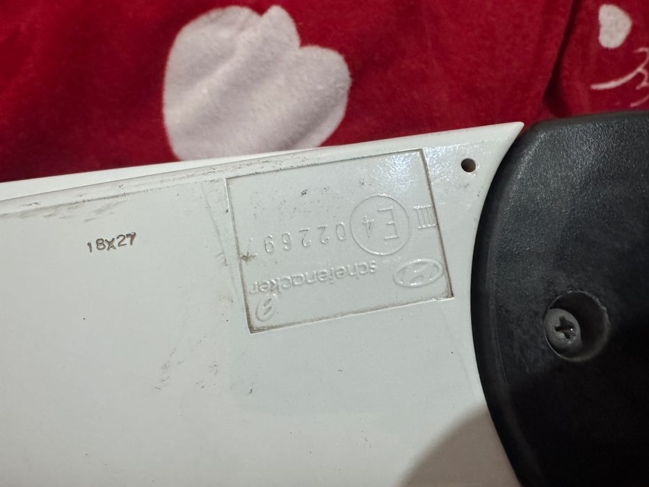 Баковой ойна сотилади