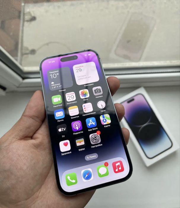 iPhone 14 Pro Max 256GB Purple Dual Sim