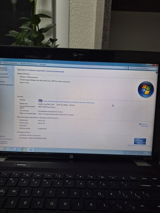 Продам ноутбук HP