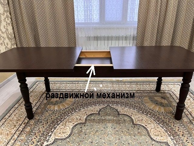 Стол для гостинной