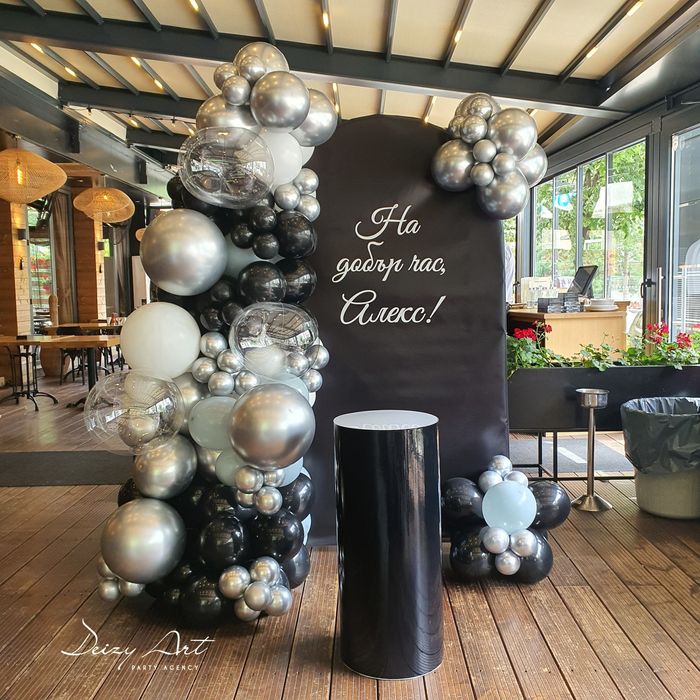 Украса за Абитуриентски бал