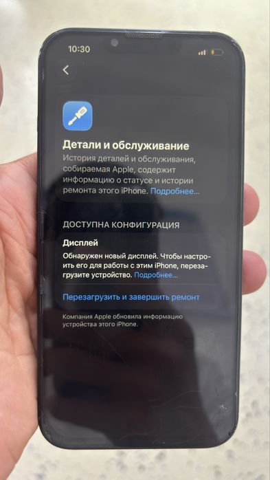 Iphone 13 128 гегабайт