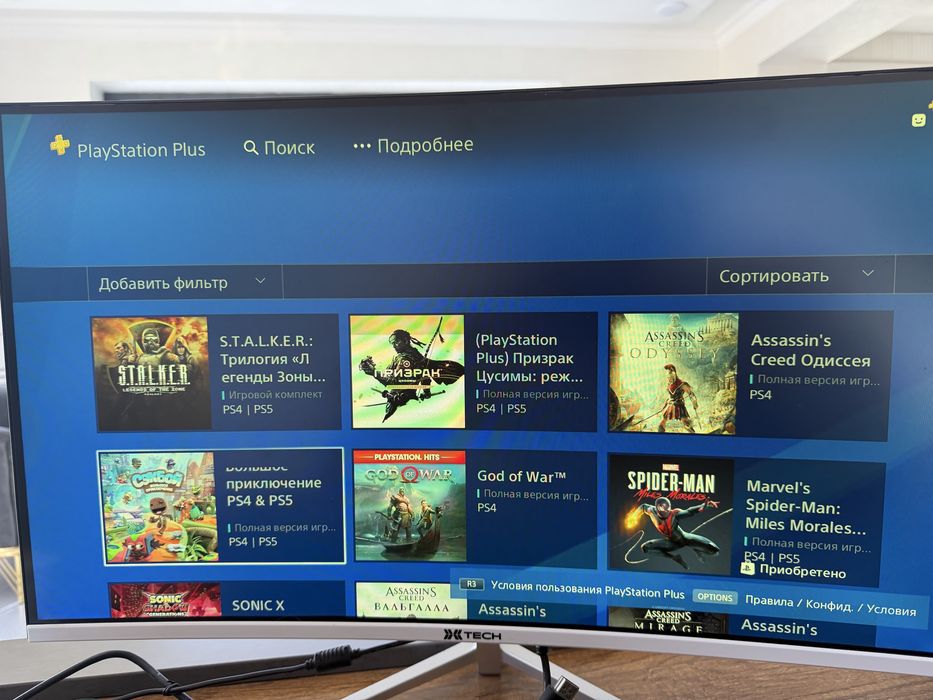 Playstation 4 500 gb