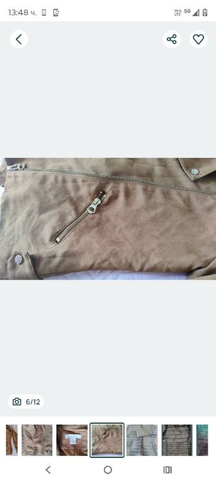 Кожено  сако BERSHKA M-L