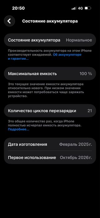 iphone 16 pro 1 tb