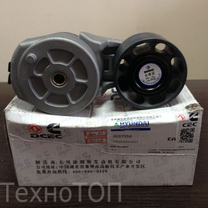 Обтяжна ролка KOMATSU WB