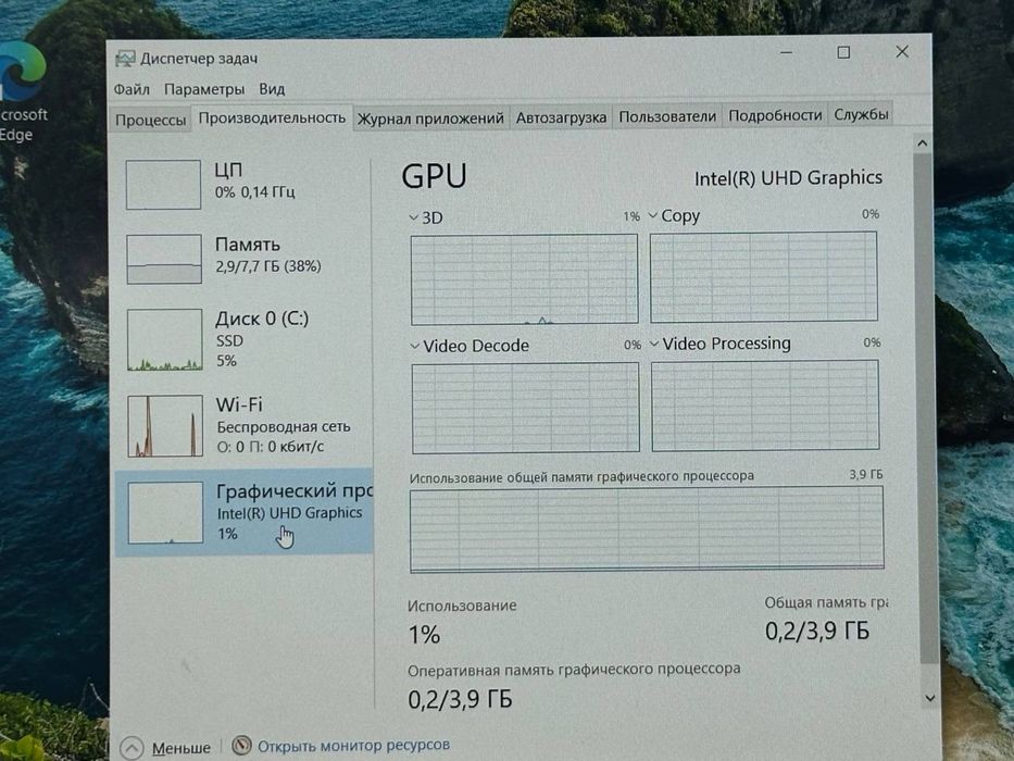 Asus Vivobook core i3-1215u