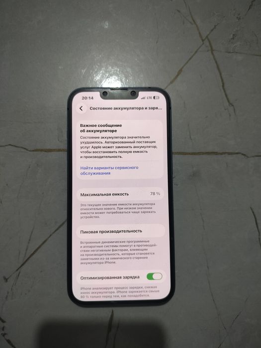 Продам телефон айфон 13