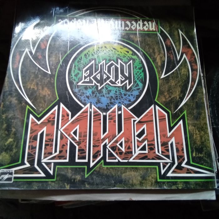 Пластинки советского периода