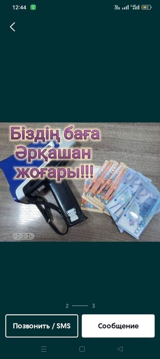 Принемаем автокатолизаторы дорого