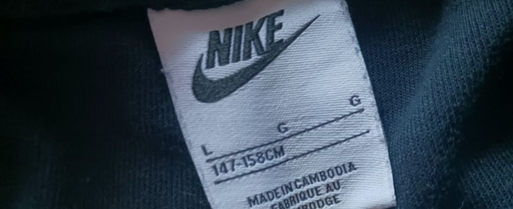 Екип Nike tech  20 евро