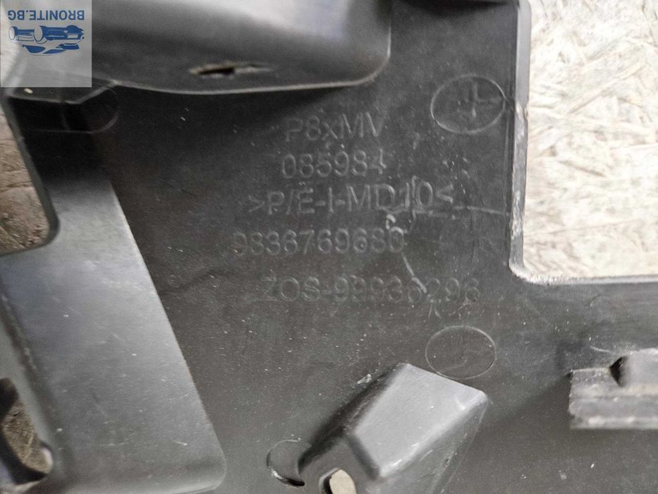 PEUGEOT 3008/5008 Пежо 3008/5008 2020- държач/скоба предна броня