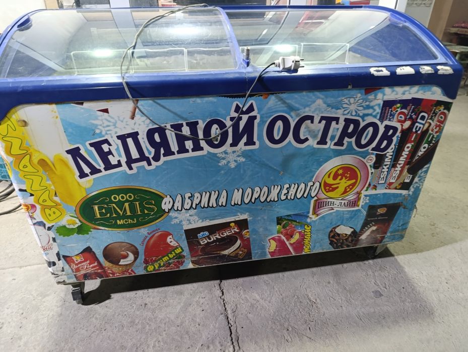 Морозильник угур сотилади