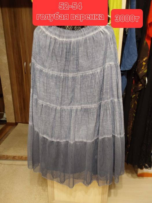 Продам женскую одежду