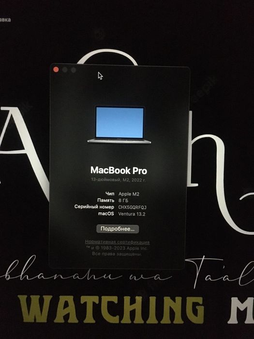 Macbook Pro M2 2022 8/512 Space Grey