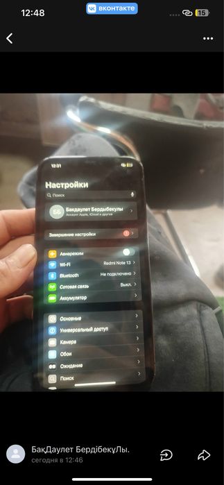 Айфон 12 pro макс