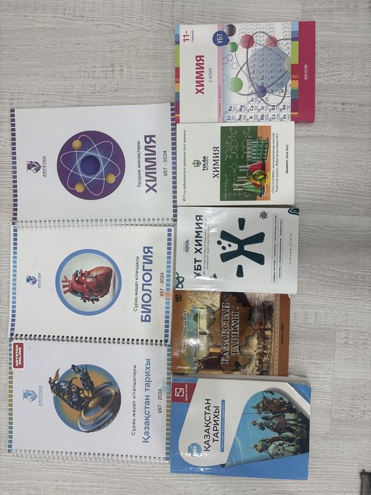 Книги для подготовки к ЕНТ