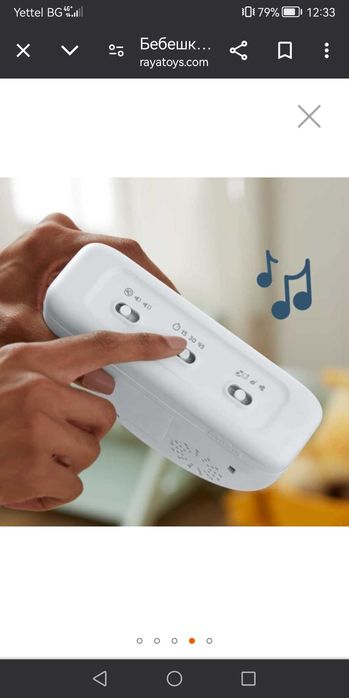 Бебешка музикална лампа Fisher price Soothe and Glow Дъга