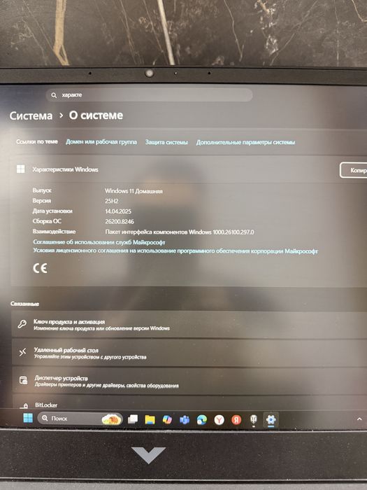Продам ноутбук HP VICTUS