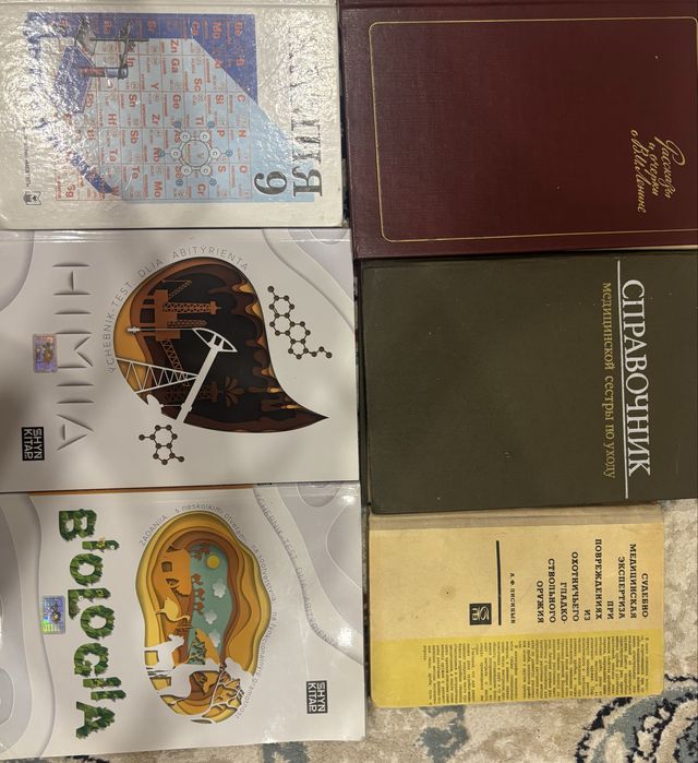 Продам книги б/у