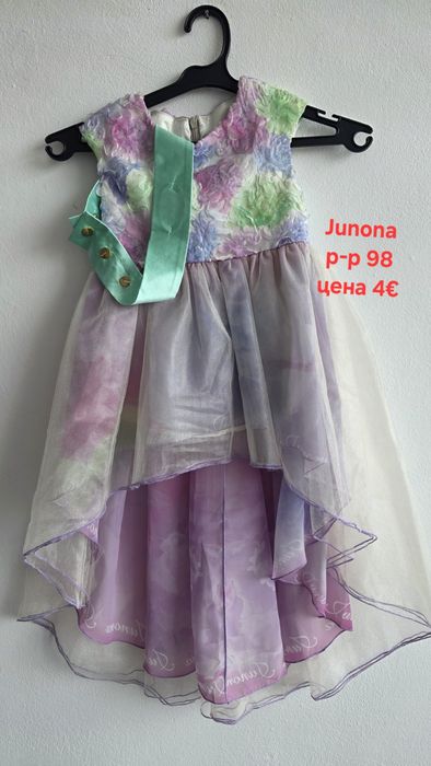 Рокли за момичета