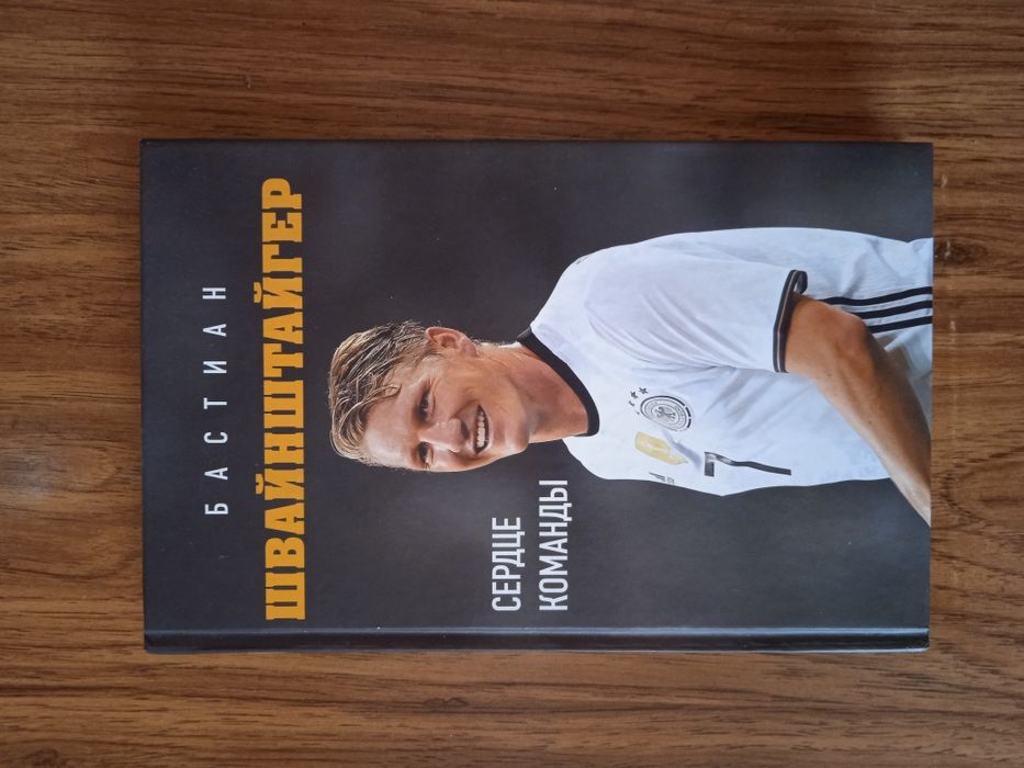 Книги биографии срочно