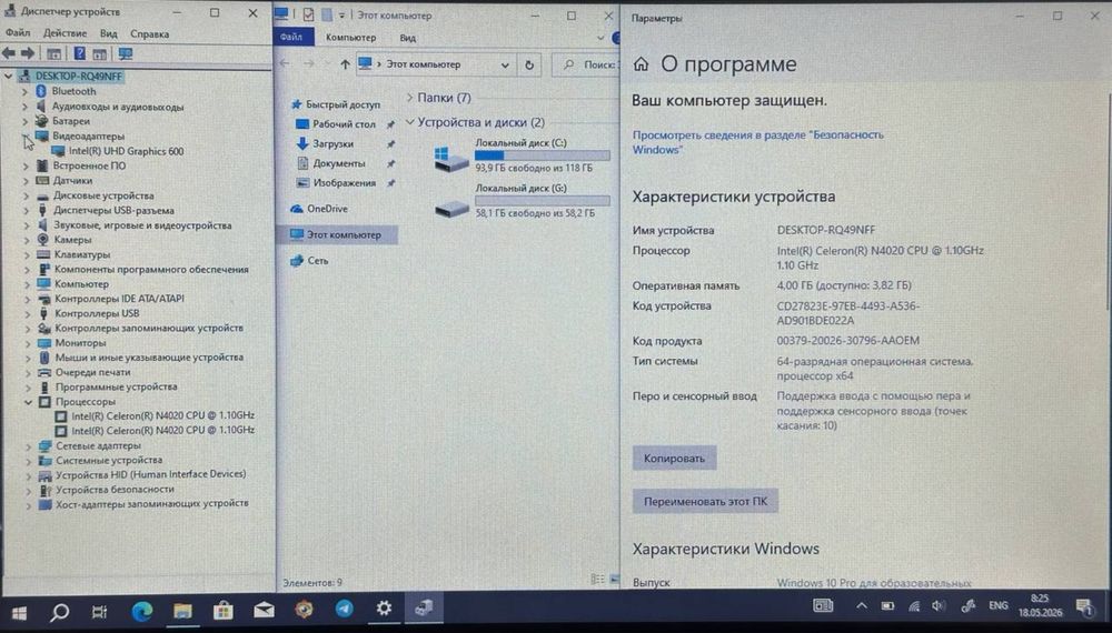 HP X360