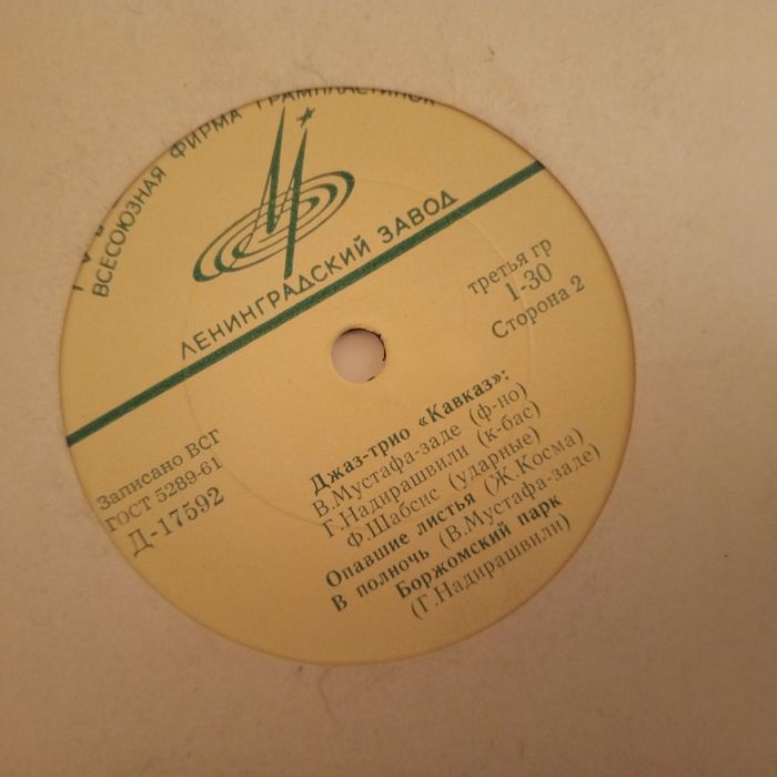 Узбекча урта осиё пластинкалари