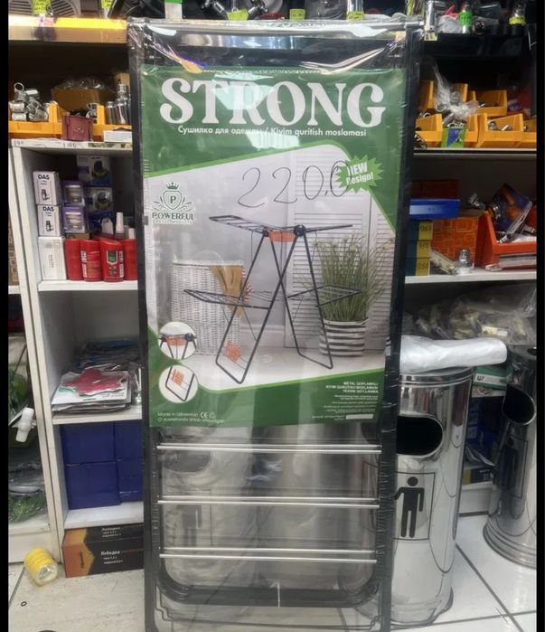Сушилка для беля / Sushilka kiyim uchun