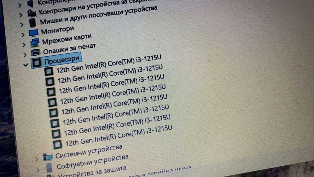 Ho Intel i3-1215U SSD-512GB/8GB DDR4