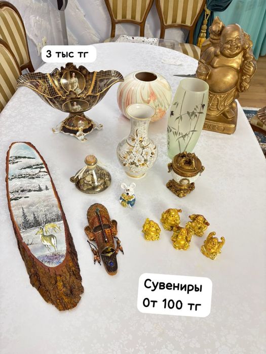 Распродажа! Сувениры и посуда
