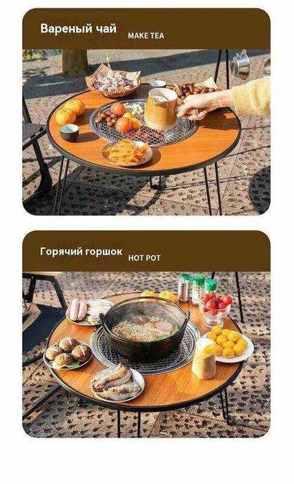 Барбекю столь для пикника-30х50х60 см Доставка бесплатно
