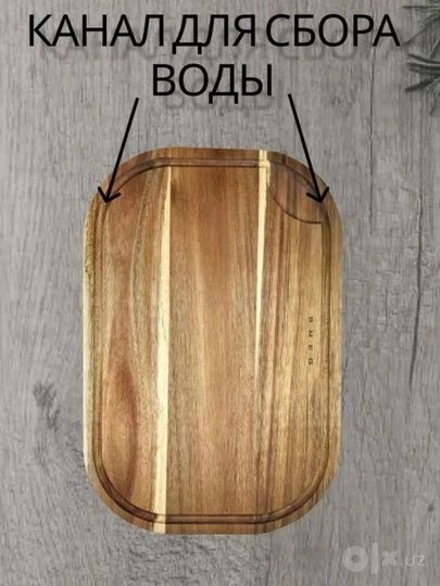 Разделочная доска Smeg из дерева