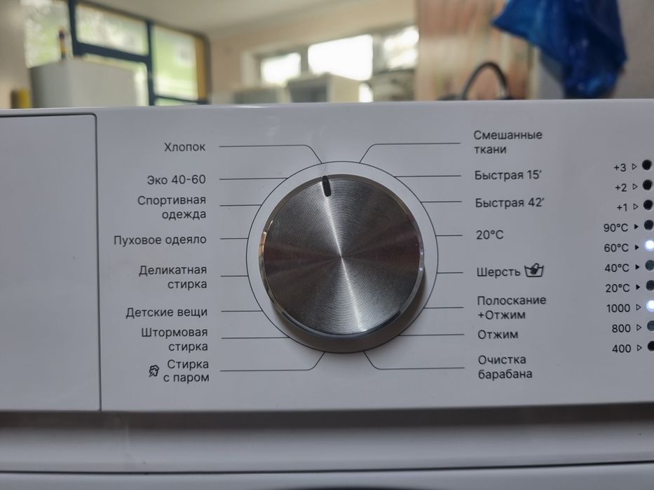 Стиральная машина Nexme 6kg