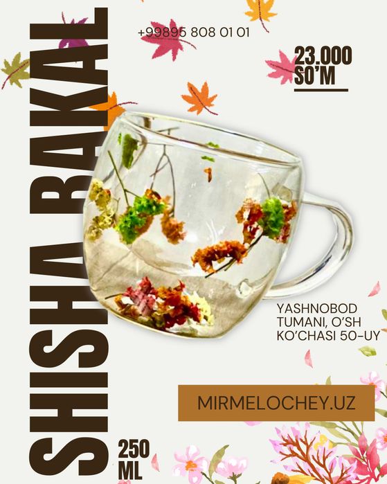 стеклянный бокал декоративный | shisha bakal