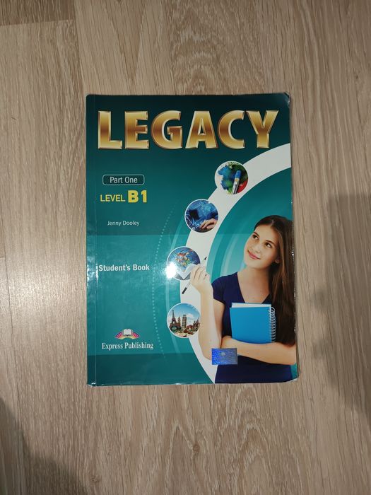 Учебници за 10клас