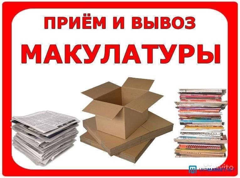 Самовывоз! Приедем во время!!!