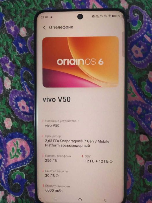 Vivo v50.   256 talik