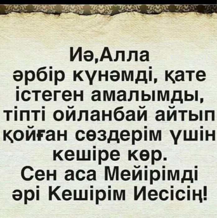 Индивидуальный тур по святым местам