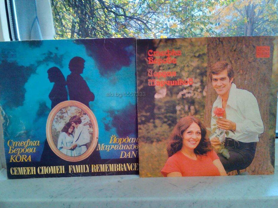 продавам грамофонни плочи всяка по 2 лв.