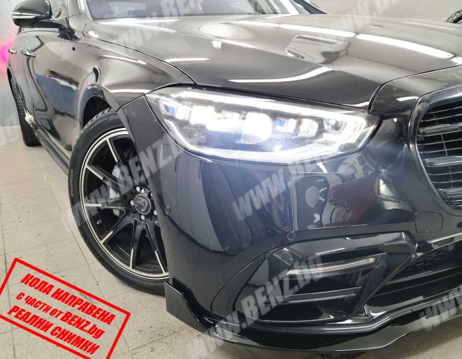 BRABUS B50-Style пакет за Mercedes S-class W223/V223