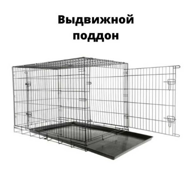 Клетка для животных