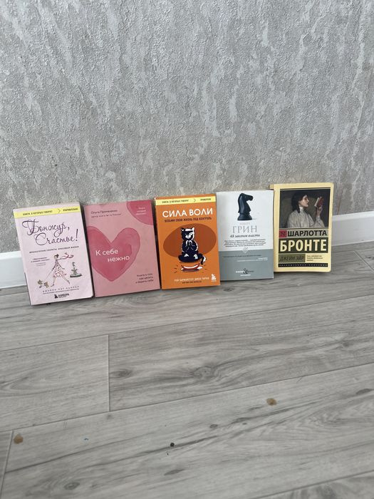 Небольшая книжная распродажа