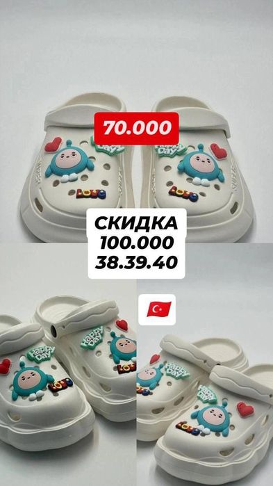 Kumush shop magazinidan topasiz Turkiya...