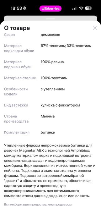 Ботинки Geox демисезон Водонепроницаемые утепленные