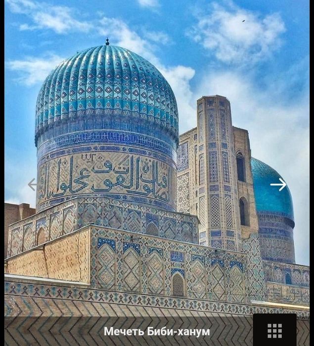 Гид-экскурсовод в Самарканде (со своим авто - Chery Arizo 6 pro)