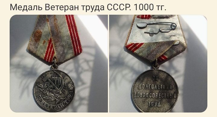 Чай грузинский  байховый Астра