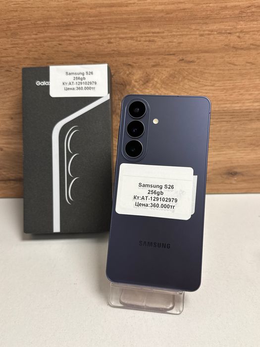 Samsung s26 256gb/рассрочка/baribarshop